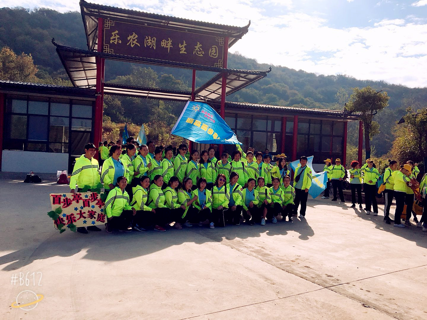 武汉好玩的农家乐乐农湖畔生态园一日游活动