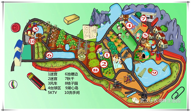 武汉乐农湖畔生态园趣味寻宝