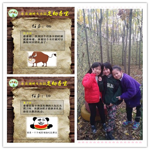 武汉乐农湖畔生态园休闲游玩