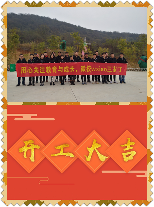 武汉团队出游拓展训练好地方乐农湖畔