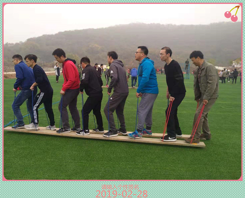 武汉员工拓展休闲旅游好去处