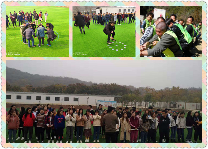 武汉乐农湖畔生态园员工拓展