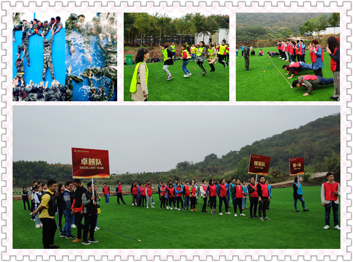 武汉员工拓展农家乐