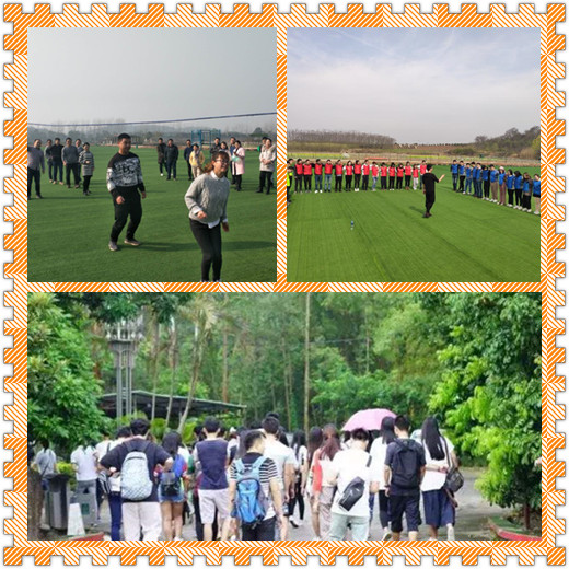 武汉班级出游大学生出游团队活动