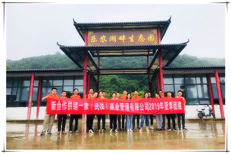 武汉员工拓展户外团建一日游